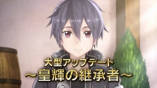 画像ギャラリー No.002のサムネイル画像 / 「SAO ―ホロウ・フラグメント―」,アップデート告知のテレビCMが先行公開