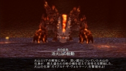 画像ギャラリー No.010のサムネイル画像 / 「SAO ―ホロウ・フラグメント―」,アップデート告知のテレビCMが先行公開