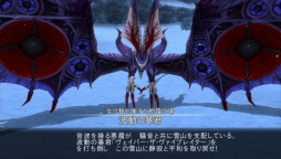 画像ギャラリー No.012のサムネイル画像 / 「SAO ―ホロウ・フラグメント―」,アップデート告知のテレビCMが先行公開