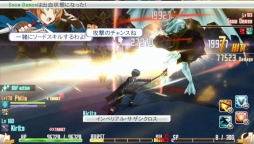 画像ギャラリー No.016のサムネイル画像 / 「SAO ―ホロウ・フラグメント―」,アップデート告知のテレビCMが先行公開