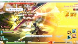 画像ギャラリー No.017のサムネイル画像 / 「SAO ―ホロウ・フラグメント―」,アップデート告知のテレビCMが先行公開