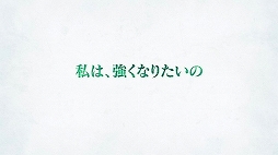 ꡼ No.002Υͥ / SAO ۥե饰ȡסƥCM֥ΥӤ