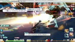 ꡼ No.016Υͥ / SAO ۥե饰ȡסƥCM֥ΥӤ