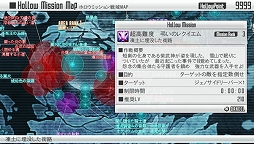 ꡼ No.020Υͥ / SAO ۥե饰ȡסƥCM֥ΥӤ