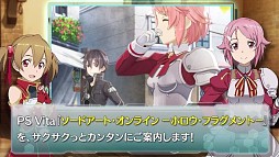 ꡼ No.003 | SAO ۥե饰ȡפκǿPVϥꥺ٥åȤȥꥫ