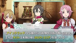 ꡼ No.004 | SAO ۥե饰ȡפκǿPVϥꥺ٥åȤȥꥫ