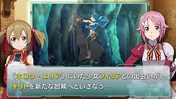 ꡼ No.005 | SAO ۥե饰ȡפκǿPVϥꥺ٥åȤȥꥫ