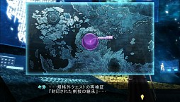 ꡼ No.008 | SAO ۥե饰ȡפκǿPVϥꥺ٥åȤȥꥫ