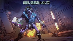 画像集#011のサムネイル/稲船敬二氏×Team NINJAが手掛ける「YAIBA: NINJA GAIDEN Z」をレビュー。コメディテイスト満載の,斬新なゾンビアクションゲームに挑む