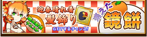 画像ギャラリー No.001のサムネイル画像 / 「剣と魔法のログレス いにしえの女神」，サービス開始9日間で15万DLを達成