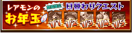 画像ギャラリー No.002のサムネイル画像 / 「剣と魔法のログレス いにしえの女神」，サービス開始9日間で15万DLを達成