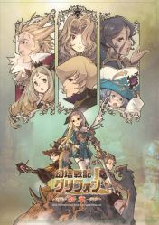 画像集#006のサムネイル/Aiming,TGSでゴーゴーカレーとコラボ。カレーを食べると特典がもらえる