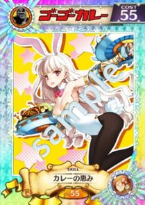 画像集#009のサムネイル/Aiming,TGSでゴーゴーカレーとコラボ。カレーを食べると特典がもらえる