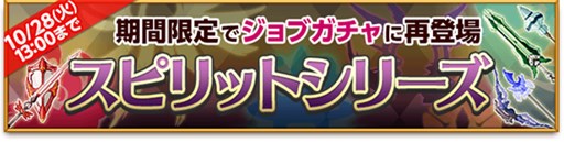 画像ギャラリー No.003のサムネイル画像 / 「剣と魔法のログレス」属性の試練に最高難度の「覇王級」クエストが登場