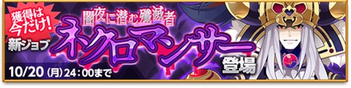 画像ギャラリー No.005のサムネイル画像 / 「剣と魔法のログレス」属性の試練に最高難度の「覇王級」クエストが登場