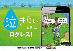 ������#003�Υ���ͥ���/�ַ�����ˡ�Υ����쥹 ���ˤ����ν����פθ��̹���JR��ë�ؤ�Ÿ��