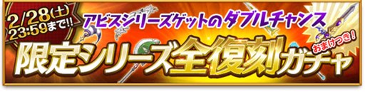 画像ギャラリー No.002のサムネイル画像 / 「剣と魔法のログレス いにしえの女神」シナリオクエスト新章やハンタークエストを複数追加
