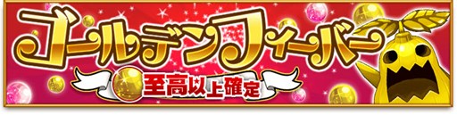画像ギャラリー No.003のサムネイル画像 / 「剣と魔法のログレス いにしえの女神」公式ラジオ番組が3月13日にニコ生に登場