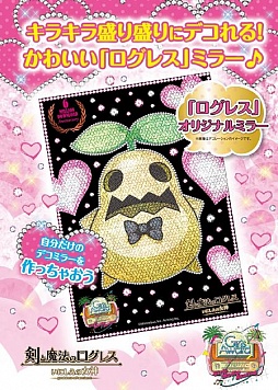 剣と魔法のログレス いにしえの女神 Girlsawardへの出演情報を公開