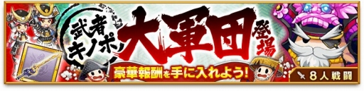 画像ギャラリー No.005のサムネイル画像 / 「剣と魔法のログレス」，新武器「女神の宝刀」シリーズが登場
