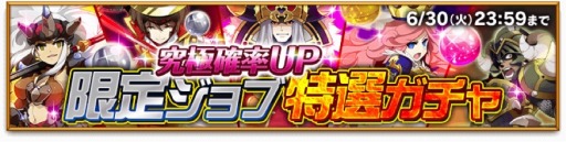 画像ギャラリー No.004のサムネイル画像 / 「剣と魔法のログレス」轟器と斧が得意な新ジョブ「ブレイカー」登場