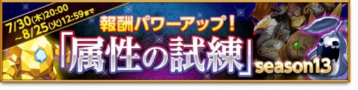 画像ギャラリー No.004のサムネイル画像 / 「剣と魔法のログレス」青森ねぶた祭に「ログレスオリジナルねぶた」が登場
