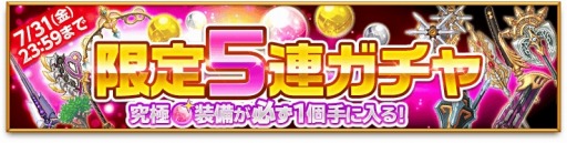 画像ギャラリー No.005のサムネイル画像 / 「剣と魔法のログレス」青森ねぶた祭に「ログレスオリジナルねぶた」が登場