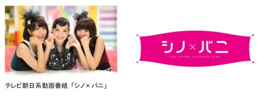 画像ギャラリー No.001のサムネイル画像 / 「剣と魔法のログレス」，年末年始イベント「グランヴェルレー大新年祭2016」が開催