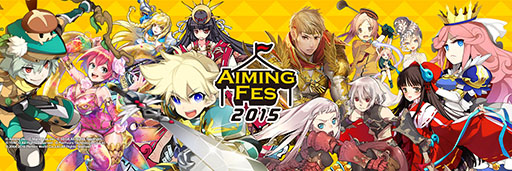 画像ギャラリー No.001のサムネイル画像 / 「Aimingフェス2015」の公式ニコ生最終回が12月26日19：00より配信。「剣と魔法のログレス」を使った挑戦や最終結果発表などを予定