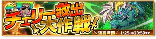 ���������꡼ No.002�Υ���ͥ������ / �ַ�����ˡ�Υ����쥹�״��ָ��ꥤ�٥�ȡ֥����꡼�߽������פ���������