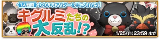 ���������꡼ No.006�Υ���ͥ������ / �ַ�����ˡ�Υ����쥹�״��ָ��ꥤ�٥�ȡ֥����꡼�߽������פ���������