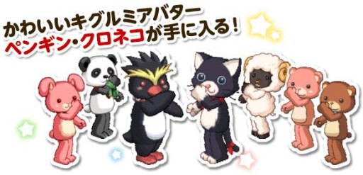 ���������꡼ No.008�Υ���ͥ������ / �ַ�����ˡ�Υ����쥹�״��ָ��ꥤ�٥�ȡ֥����꡼�߽������פ���������