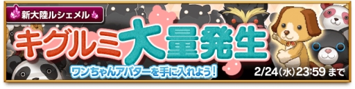 ���������꡼ No.007�Υ���ͥ������ / �ַ�����ˡ�Υ����쥹 ���ˤ����ν����פǥǥ��꡼�������ȡ֥����쥹���������о�