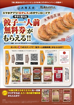 ꡼ No.006Υͥ / ַˡΥ쥹פץ쥤12ޤ̵ˡ岦ȤΥܤȯɽ줿ǥ٥ȤȻݡ