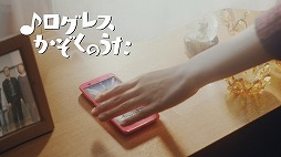 画像ギャラリー No.001のサムネイル画像 / 「剣と魔法のログレス」,新テレビCM“ログレスかぞくのうた”篇を公開