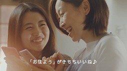 画像ギャラリー No.002のサムネイル画像 / 「剣と魔法のログレス」,新テレビCM“ログレスかぞくのうた”篇を公開