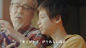 画像ギャラリー No.003のサムネイル画像 / 「剣と魔法のログレス」,新テレビCM“ログレスかぞくのうた”篇を公開