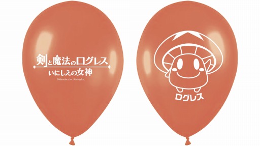 画像ギャラリー No.006のサムネイル画像 / 「剣と魔法のログレス いにしえの女神」が「スライドザシティ in 別府」に特別協賛