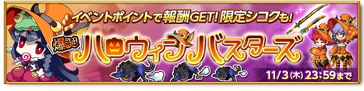 画像ギャラリー No.005のサムネイル画像 / 「剣と魔法のログレス」，新たなキャラクタージョブ“リーフ”が登場