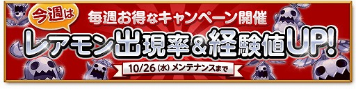 画像ギャラリー No.007のサムネイル画像 / 「剣と魔法のログレス」，新たなキャラクタージョブ“リーフ”が登場