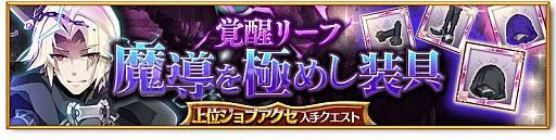 剣と魔法のログレス 武神祭 阿修羅 英傑ガチャ が販売開始 狂気のシルフ城 のリニューアルも 剣と魔法のログレス 武神祭 阿修羅 英傑ガチャ が販売開始 狂気のシルフ城 のリニューアルも