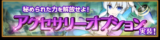 画像ギャラリー No.006のサムネイル画像 / 「剣と魔法のログレス」,土属性の上位魔剣が手に入る「ガイア×ケリュケイオンボックスガチャ」を販売