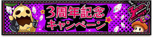 画像ギャラリー No.009のサムネイル画像 / 「剣と魔法のログレス」，「火神祭ガチャ」販売＆戦闘イベント「突入！シルフ暴風域」開催