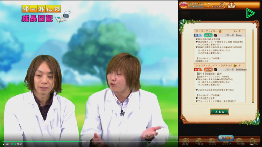 画像ギャラリー No.002のサムネイル画像 / 「ログレスLIVE」の3周年記念放送第2弾が12月15日に配信決定