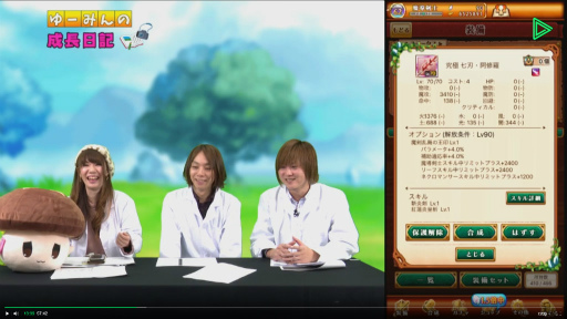 画像ギャラリー No.004のサムネイル画像 / 「ログレスLIVE」の3周年記念放送第2弾が12月15日に配信決定