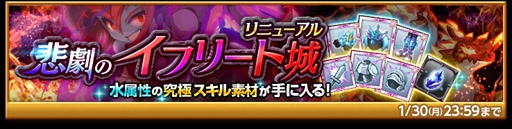 画像ギャラリー No.004のサムネイル画像 / 「剣と魔法のログレス」，光属性の強力な武器が手に入る「光神祭ガチャ」の販売を開始