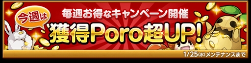 画像ギャラリー No.007のサムネイル画像 / 「剣と魔法のログレス」，光属性の強力な武器が手に入る「光神祭ガチャ」の販売を開始