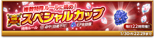 画像ギャラリー No.007のサムネイル画像 / 「剣と魔法のログレス いにしえの女神」護石の宝刀“オニキスシリーズ”登場