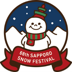 画像ギャラリー No.001のサムネイル画像 / 「剣と魔法のログレス いにしえの女神」さっぽろ雪まつりでの企画内容を紹介