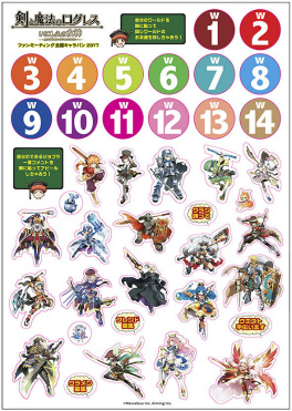 画像ギャラリー No.003のサムネイル画像 / 「剣と魔法のログレス いにしえの女神」，ファンミーティングin京都の内容紹介